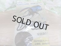 kbファーム製カブトムシ・産卵・幼虫飼育マット☆DYNA10ℓ入り5袋（1ケース）