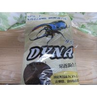 kbファーム製カブトムシ・産卵・幼虫飼育マット☆DYNA10ℓ入り1袋