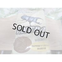 kbファーム製クワガタムシ・産卵・幼虫飼育マット☆EXTRA10ℓ入り1袋