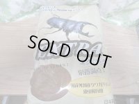 kbファーム製クワガタムシ・産卵・幼虫飼育マット☆EXTRA10ℓ入り1袋