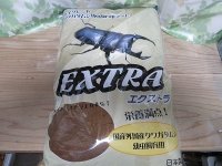 kbファーム製クワガタムシ・産卵・幼虫飼育マット☆EXTRA10ℓ入り6袋(1ケース）