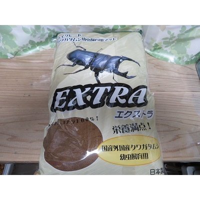 画像1: kbファーム製クワガタムシ・産卵・幼虫飼育マット☆EXTRA10ℓ入り6袋(1ケース）