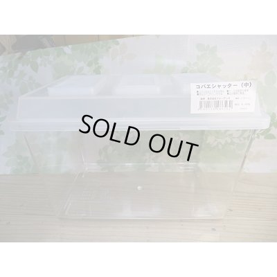 画像1: シーラケース★コバエシャッター中