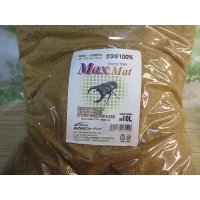 産卵・飼育マット　MaxMat（マックスマット）微粒子