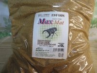 産卵・飼育マット　MaxMat（マックスマット）微粒子