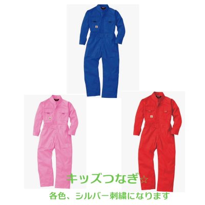 画像6: ☆当店オリジナル☆昆虫採集用つなぎ