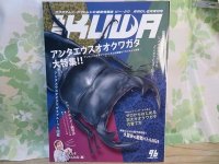 新刊☆BE-KUWA96号入荷！！
