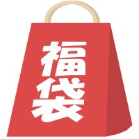 昆虫家☆新春お年玉福袋2026☆2万円Aコース販売！！