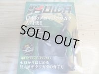 ☆BE-KUWA99号入荷！！