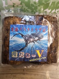 new!バクテリア材⚡産だぁーV⚡ML材2本入り