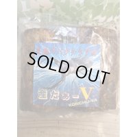 new!バクテリア材⚡産だぁーV⚡ML材2本入り
