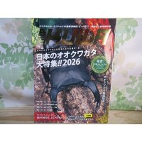 ☆新刊☆BE-KUWA100号入荷！！