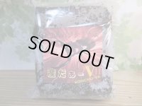 究極！バクテリア材⚡産だぁーV2⚡ML材2本入り