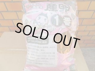 産卵1番 - 昆虫家