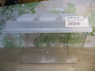 昆虫飼育用品☆シーラケース - 昆虫家