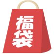 画像1: 昆虫家☆新春お年玉福袋2026☆1万5千円Cコース販売！！ (1)