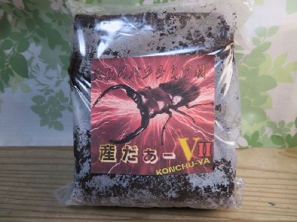 画像1: 究極！バクテリア材⚡産だぁーV2⚡ML材2本入り (1)